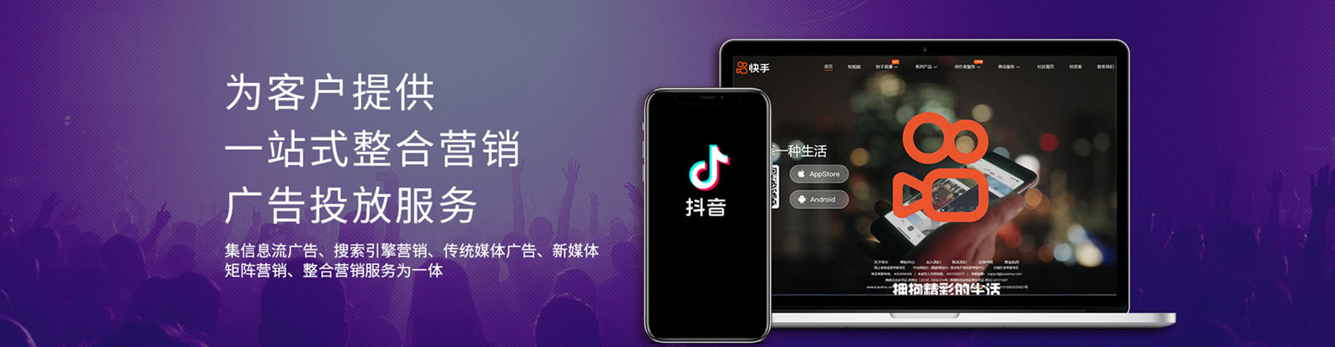 昔阳百度包年竞价