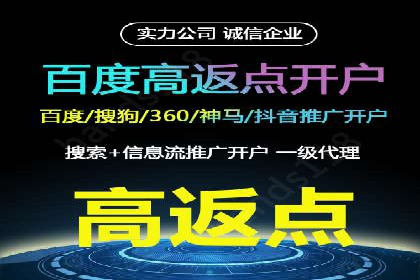 信息流广告推广与内容营销结合案例