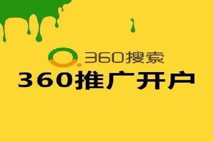百度信息流广告运营推广：案例分享