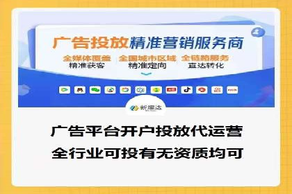 百度广告竞价技巧大揭秘：如何提高广告点击率？